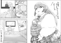 [Biroon Jr.] Reijou-san wa Gorippuku!