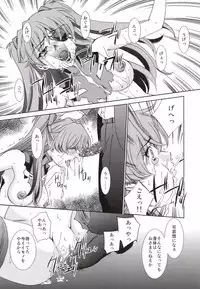 [Applesauce (Sada Ko-ji)] AfterQ (Neon Genesis Evangelion) [Digital]