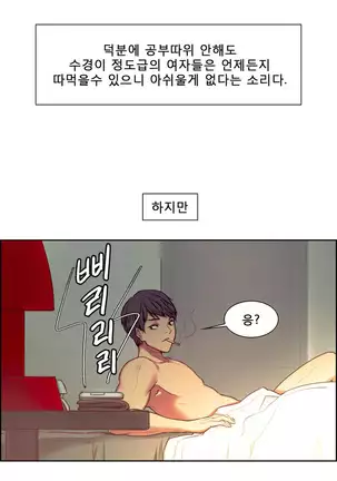 Domestcate The HouseKeeper 0-2