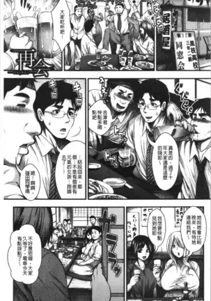 中出し100人できるかな