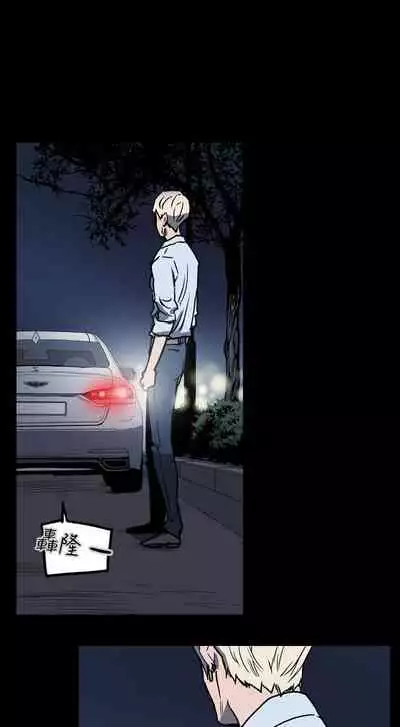 ACE:禁斷的詐欺之夜 1-66