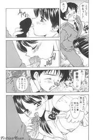 [Hiryuu Ran] Darling Darling