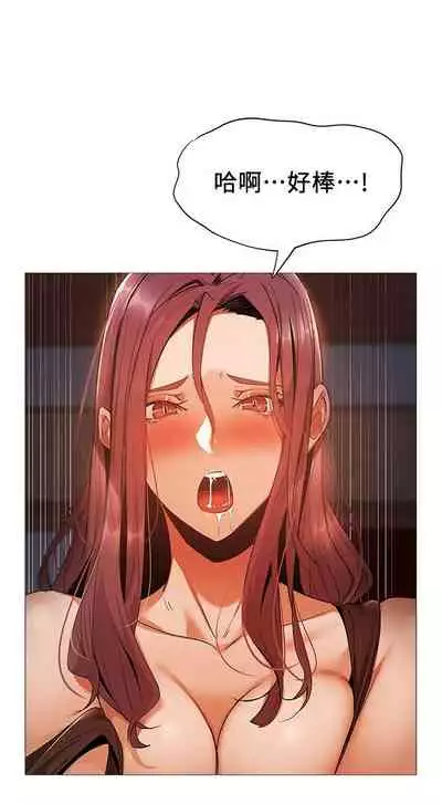 [ERO404 & NUWARU & Sigma] 還有空房嗎? 1-64 官方中文（完結）