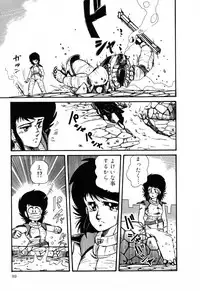 [Anthology] PAGE1 NO. 2