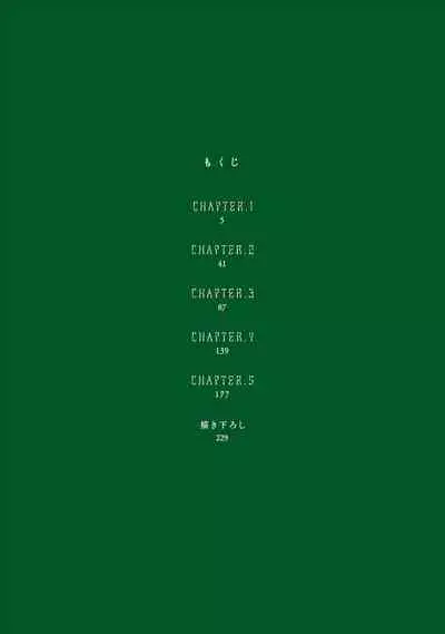 Sleeping Dead | 活死人 Ch. 1-2