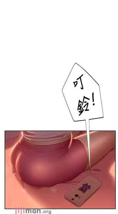 【周六连载】不良女房客（作者：Overlab studio） 第1~36话