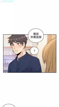 老师，好久不见【chinese】15-20