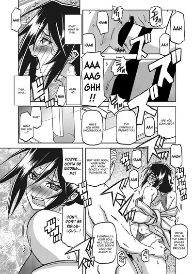 Mizukagami no Magnolia | Magnolia of the Water Mirror Ch. 1-13