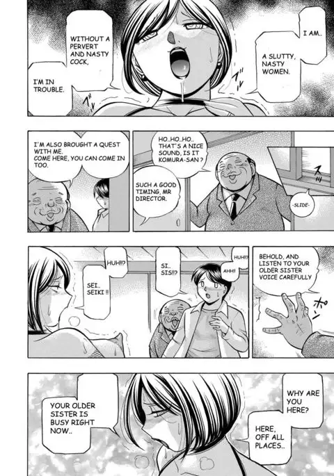 Gifu ~Yumi no Hirusagari~ Ch.8