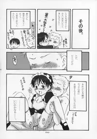 (Shotaket 11) [Rorororomo (Various)] Shounen Iro Zukan ~Shoujosou~