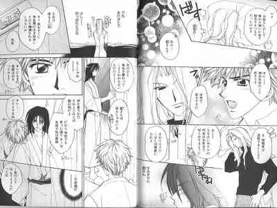 B-BOY Zips 23 貧乏特集