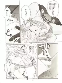 [Mebi-Ken, BLACK ANGEL (Various)] ALL ALIVE (Battle Athletes)