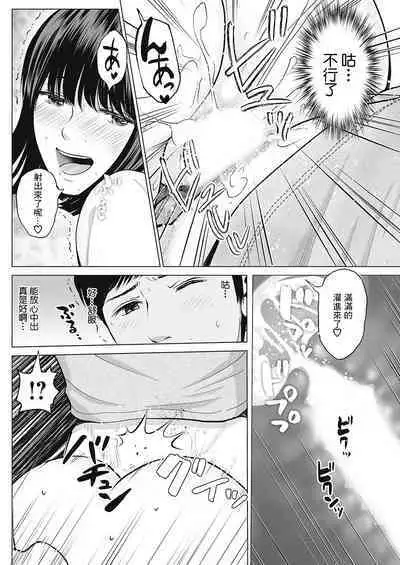 [Ishikami Hajime] Byu toshiteHarahara Kouhen (Action Pizazz 2021-06) [Chinese] [Digital]