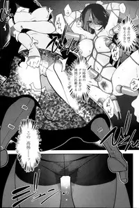[Ru-en Rouga] Dancing Mirage Ch.1-8