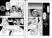 [Ruen Rouga] Trouble Evocation Vol.3