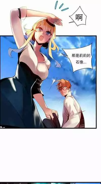 [Juder] Lilith`s Cord (第二季) Ch.77-93 end [Chinese]