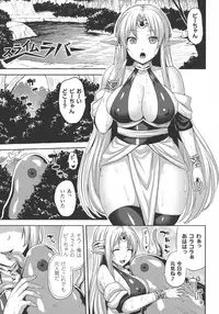 [Somejima] Reijuu Shoujoroku - The Record of Slave Girls