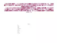 [Palette Enterprise (Various)] Devil's Nightmare