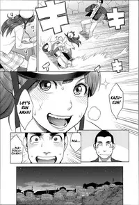 [Mikami Cannon] Madoka Unstoppable (Zecchou Yokkyuu) [English] [Noraneko]