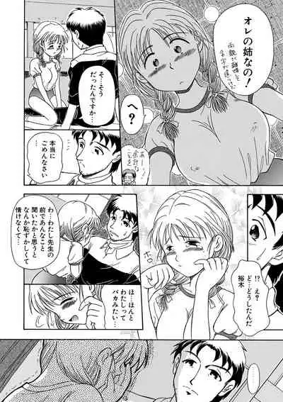 [Anthology] WEB Ban COMIC Gekiyaba! Vol. 146