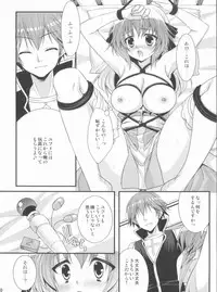(C80) [ALMISM(Minatsuki Arumi)] ArcSweetBiShop2 (Ragnarok Online)