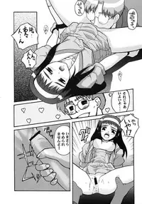 (CR25) [Studio Wallaby (Various)] Vitamin-B6 (Neo Ranga)