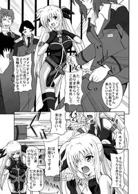 [Kuroi Mono (Akadama)] COMFORT F (Mahou Shoujo Lyrical Nanoha) [Digital]