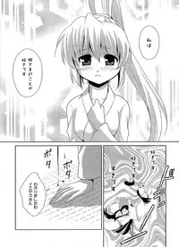 [Anthology] Ikusa in Otome ~Sengoku no Otome Anthology~