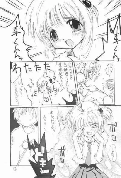 [Kuonkairo (Various)] Hearts Filthy Lesson (Various)