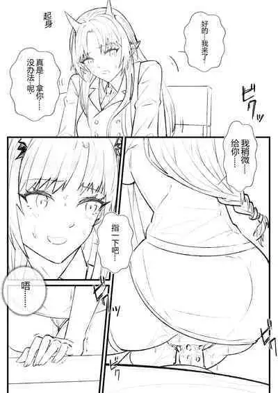 （lsc5）半成系列- 芙蓉自慰&雷电将军