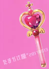 (C92) [Tamakakeya (Tamakake)] Imouto wa Mahou Shoujo ni Naritai