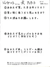 [Tsurikichi Doumei (Umedama Nabu, Yokoyama Mitsuteru)] Giant Nan.Demo.R (Giant Robo)