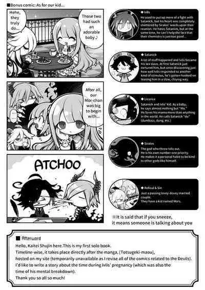 Seaside Dispatches Volume 1