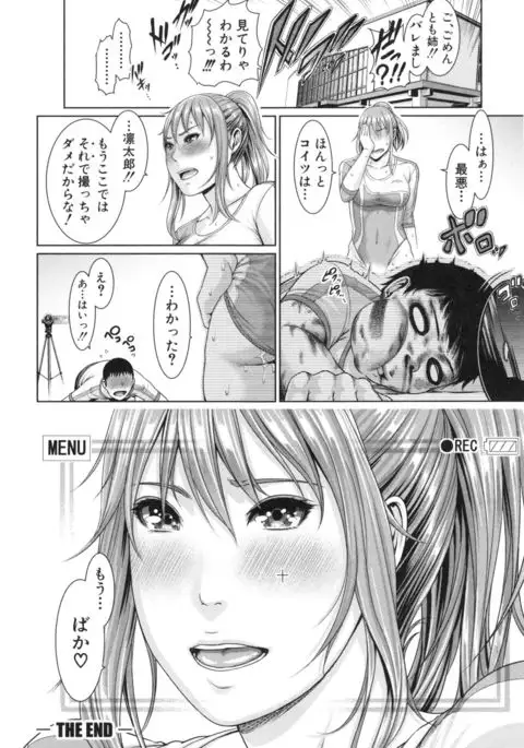 Midaraane to Jyukunikuduma