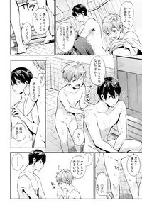 (C86) [American ☆ Rock (Kotarou)] HM♥mix (Free!) [Incomplete]