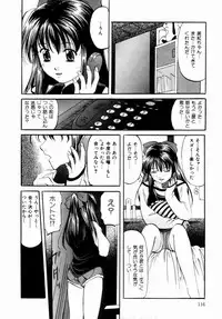 [Onihime] Plastic Knight