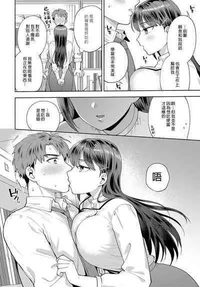 Tabe chatte Ii desu ka