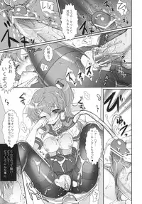 (Reitaisai 8) [Kuma-tan Flash! (Hanao)] Except soul (Touhou Project)