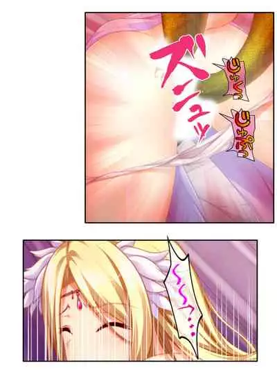 異世界で女神を寝取って淫紋●教 5巻