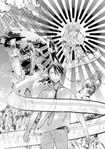 Strawberry na Days 2