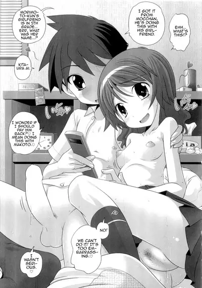 Hajimete no Hatsujouki