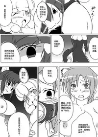 [Ochigan (Wabuki)] Beauty Queen (Smile Precure!) [Chinese] [村长个人汉化]