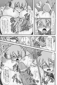 (C78) [FONETRASON (Ryutou)] Shield Knight Elsain Vol. 9 SLAVE COLOSSEUM