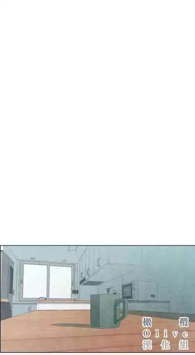 [Yuju] Summer Solstice Point Camp Ch.00-08|夏至点Ch.00~08[Chinese] [橄榄汉化组]