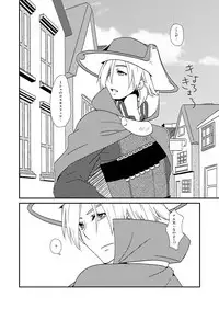 [Saturday Night Special (Nanbu Arata)] Hoshi no Kage (Ar tonelico) [Digital]