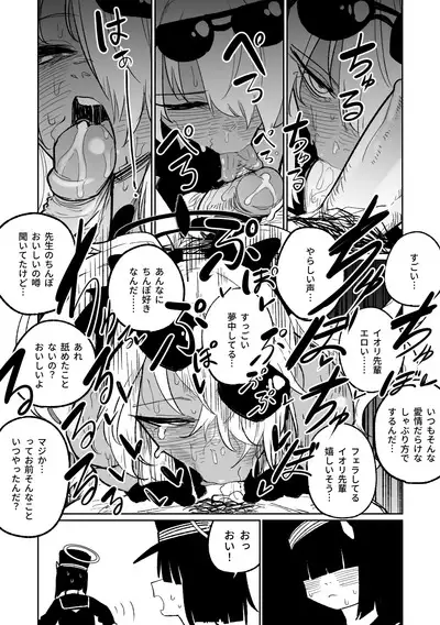 治療だから仕方ないからな！| 因為是治療才不得已幫你做的啊！