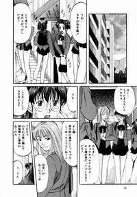 [Onihime] Plastic Knight