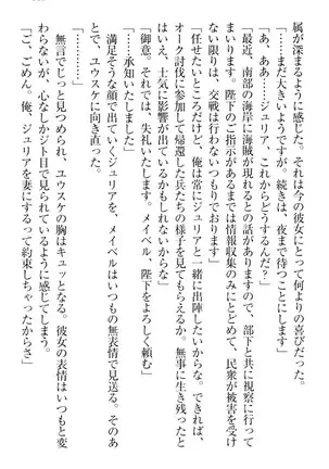 Tensei Joushu no Dorei Harem