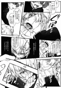 Mochi-ko (X-Game) - Mischievous of Alice (Valvrave the Liberator)