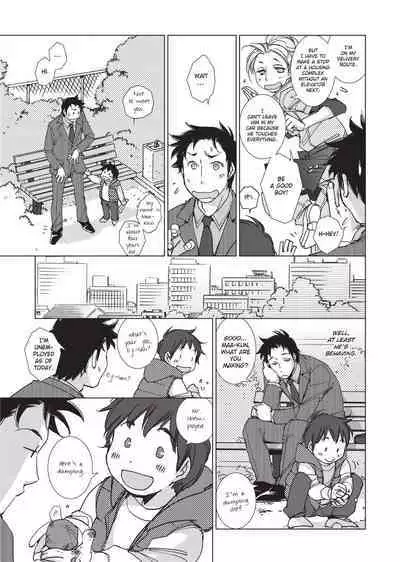 [Kerorin] Stop Quibbling About Love [English] [Project-H] [Uncensored]